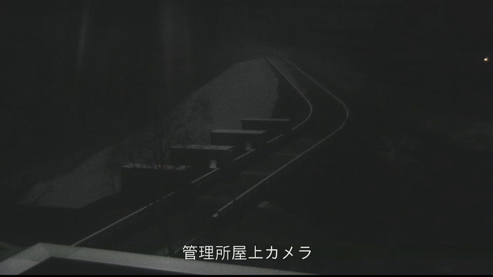 Shinano: Sasagamine Dam