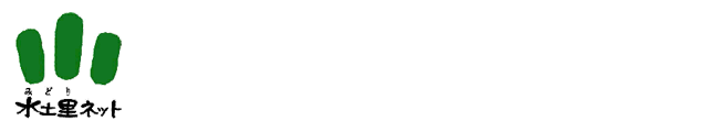 関川地区土地改良区連合 笹ヶ峰ダム